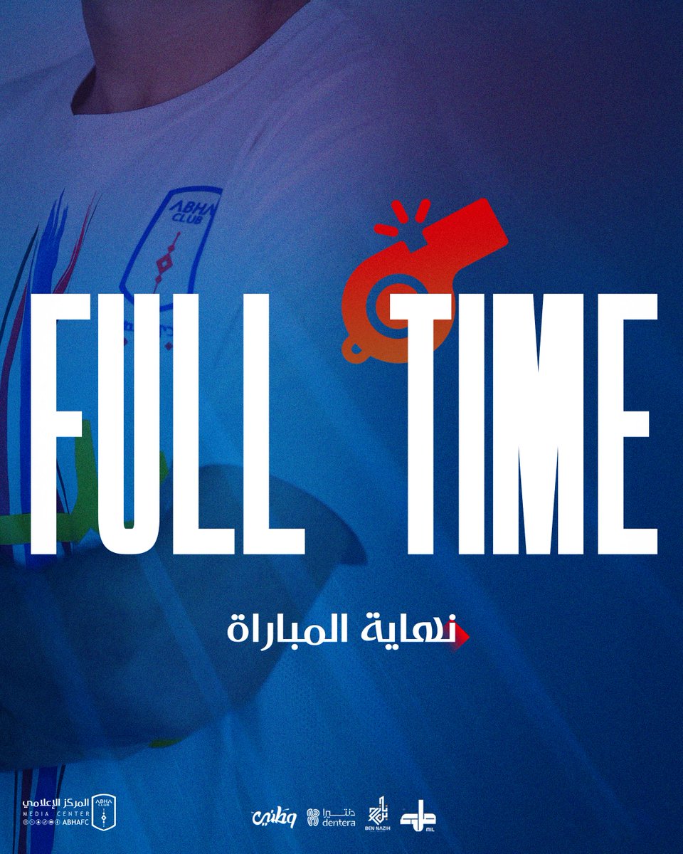 الفئات السنية |نادي أبها ⚽️ tweet media