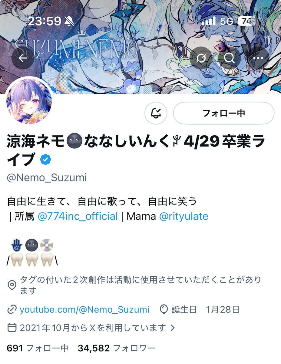 13bird⛄️🐾❄️ tweet media