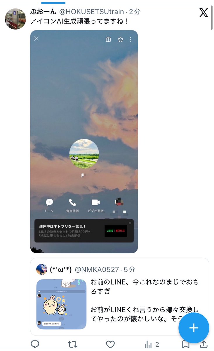 (*'ω'*) tweet media
