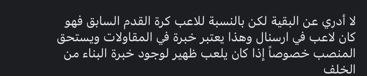 مالك tweet media