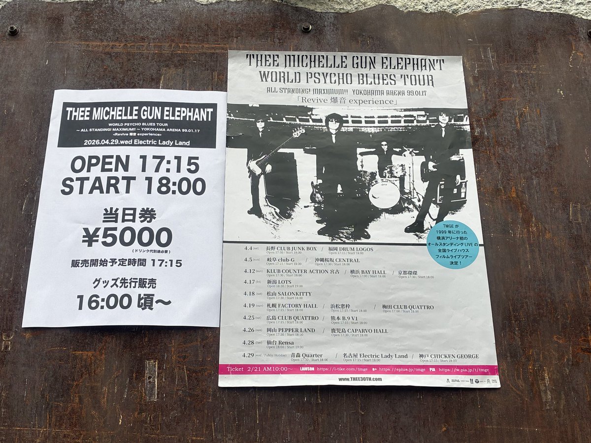 katie_tomy's tweet photo. 今日はTMGEフィルムライブ行って来た！
もう最高過ぎる！
SEなったとこで胸がギューってなって、登場で泣いた
完全にライブだった
物販並んでる時に前にいたお姉さんの友達がおかわりしたいって言ってたって話しをしてたけど、本当におかわりしたい！
楽しかったー！！！！

#TMGE
#THEE30th https://t.co/7raGG1QXlq