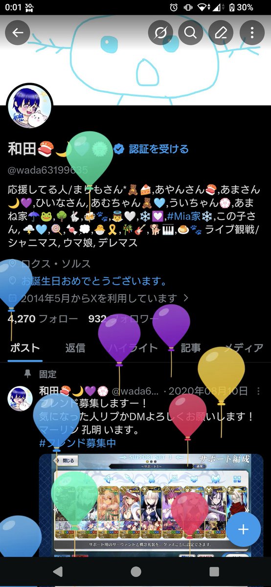 和田🍣🌙💜💮 tweet media
