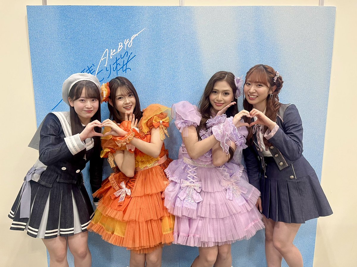 今日はありがとうございました！楽しかったです！
AKB48のみんなさんと一緒にイベントを行ってパフォーマンスすることもできて誇りに思います。✨
またお会いてぎるのを楽しみにしています。❤️