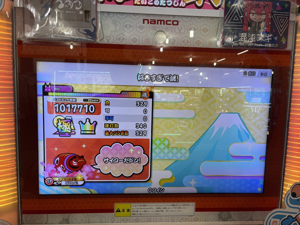 69KNPower's tweet photo. やっと終わって泣いた https://t.co/6dn7jU4Hcs