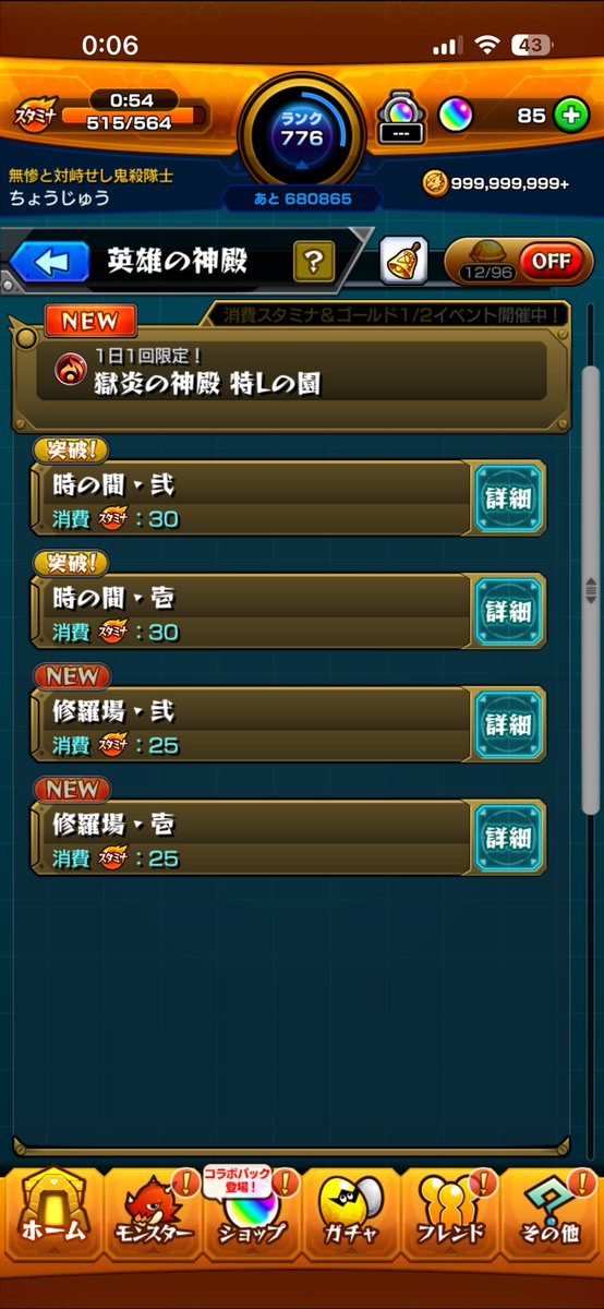 みやも(みいれんか) 激低浮上 tweet media