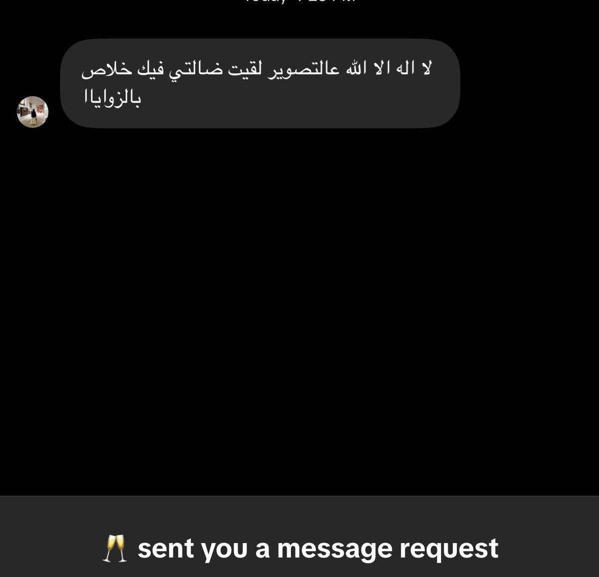 ّ tweet media