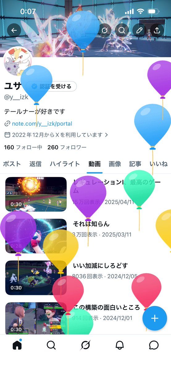 ユサ tweet media
