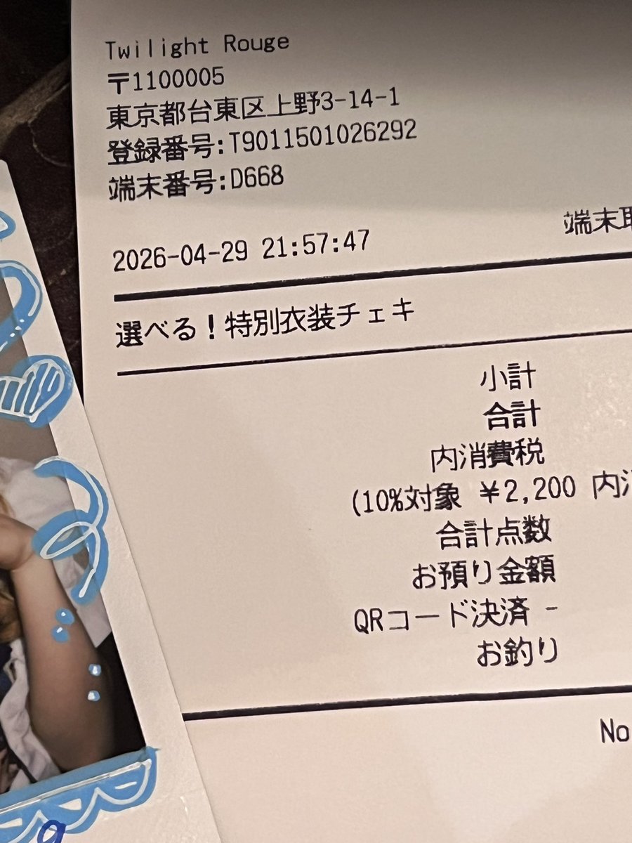 柊南🦋【𝑻𝒘𝒊𝒍𝒊𝒈𝒉𝒕𝑹𝒐𝒖𝒈𝒆】生誕ありがとうございました！！！ tweet media