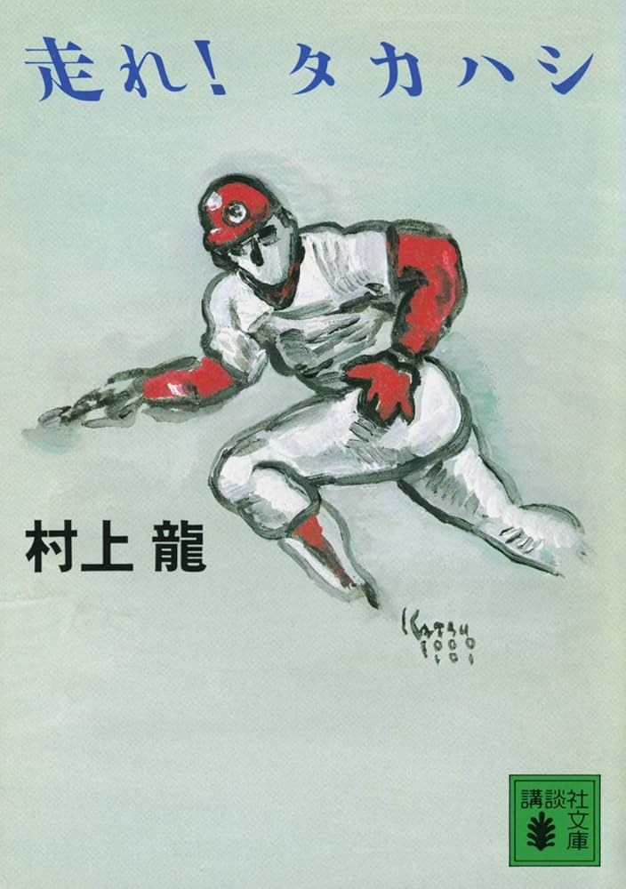 ドラゴルファーChanz tweet media