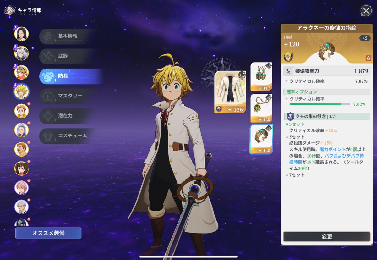 ［GGA］あーす tweet media