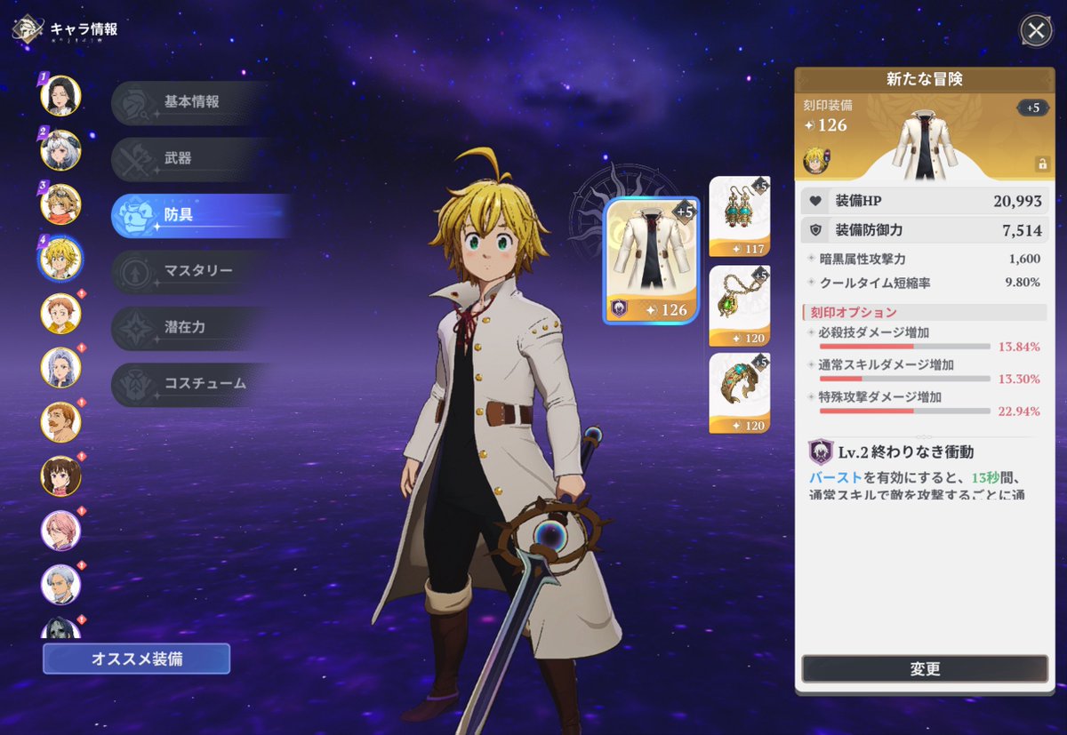 ［GGA］あーす tweet media