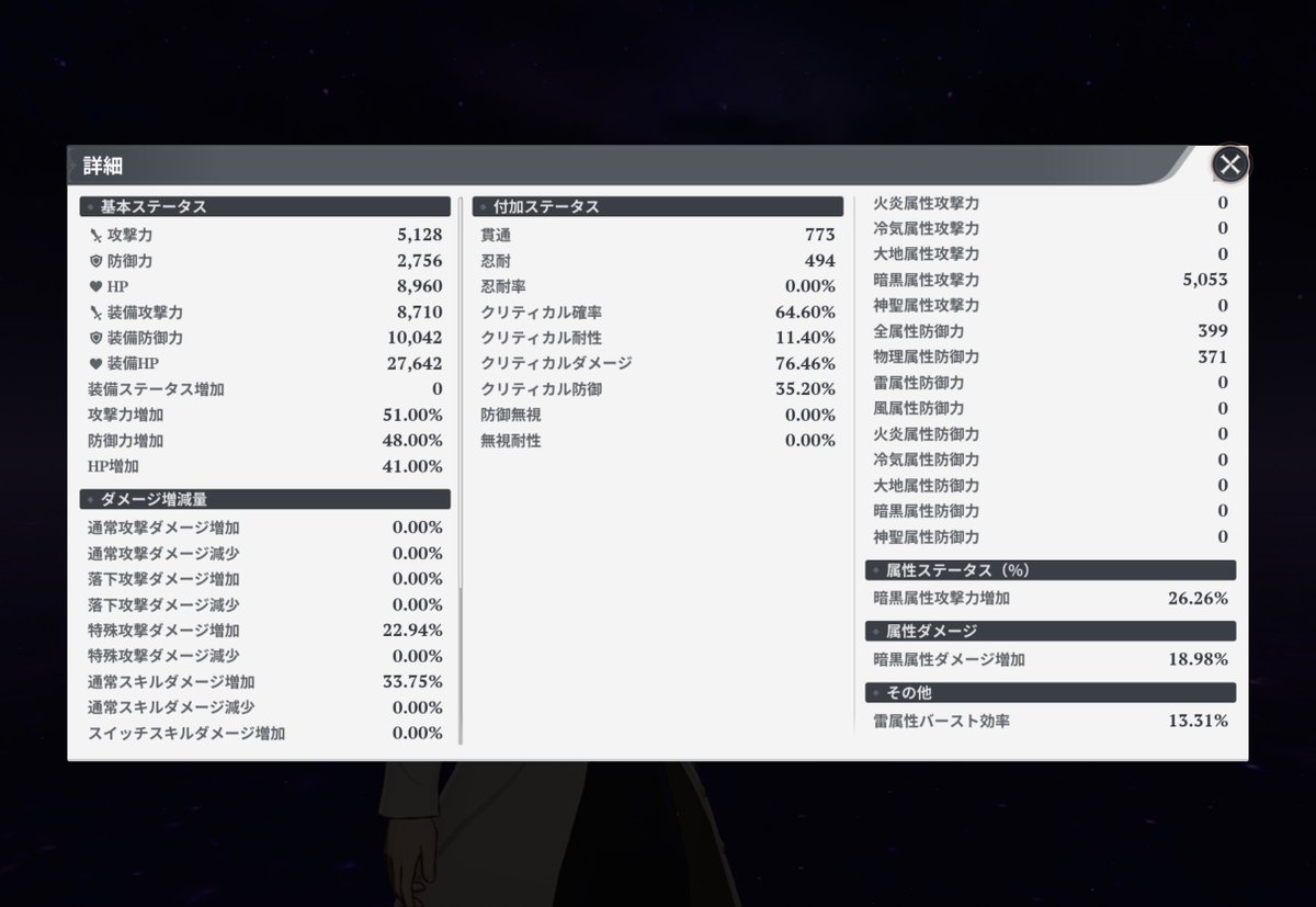 ［GGA］あーす tweet media