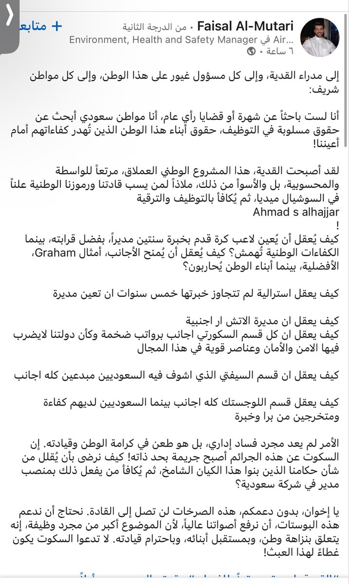 سلطان المطيري tweet media