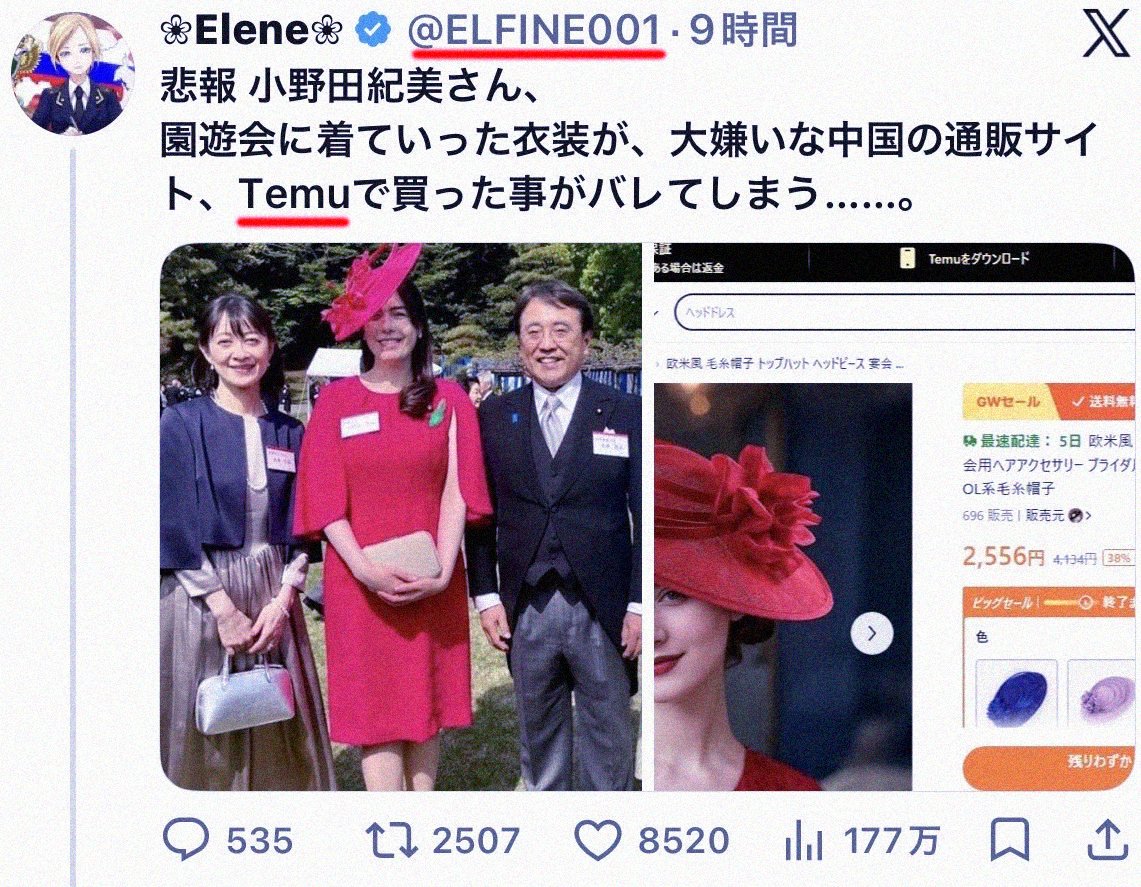 鈴森はるか 『haruka suzumori』 🇯🇵 tweet media