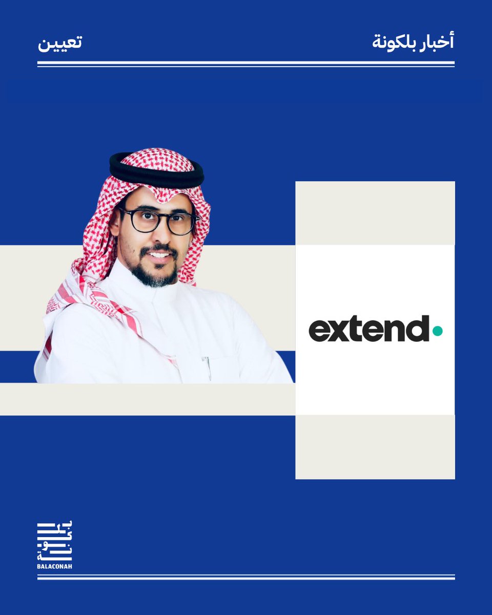 Balaconah بلكونة tweet media