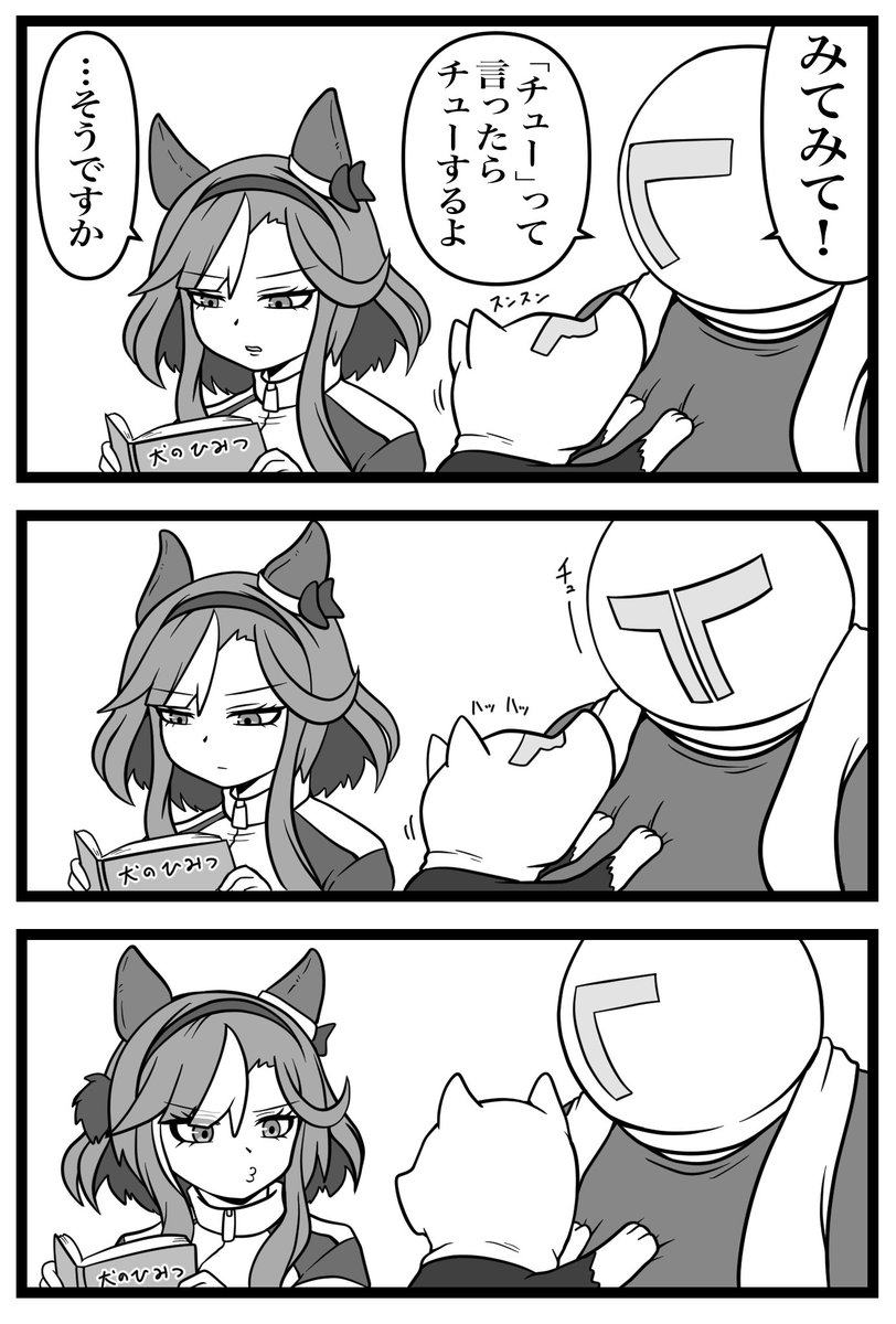 プードッグ tweet media