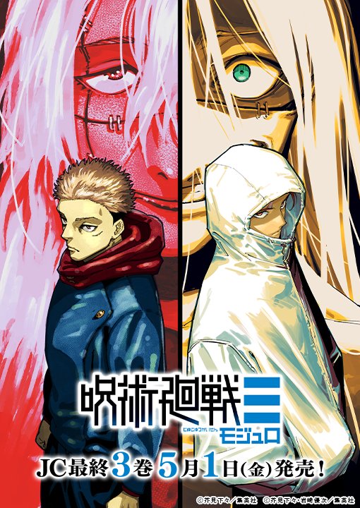 Anime Updates tweet media