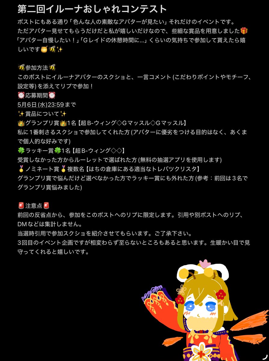 蜜売人🐝🍊 tweet media