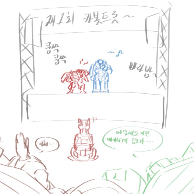 RKsilver48's tweet photo. 2기조의 뽕짝한 생활 https://t.co/q40jA97nb6