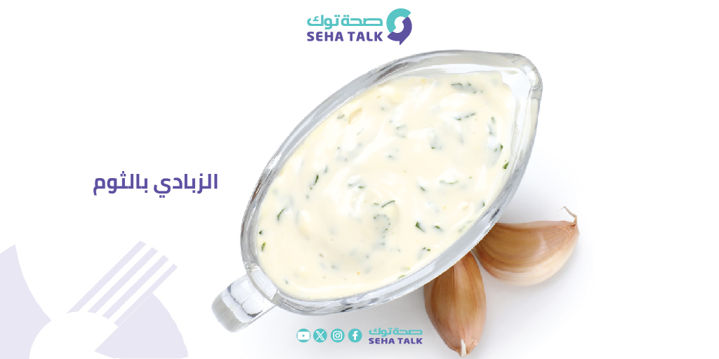 صحة توك - Seha Talk tweet media