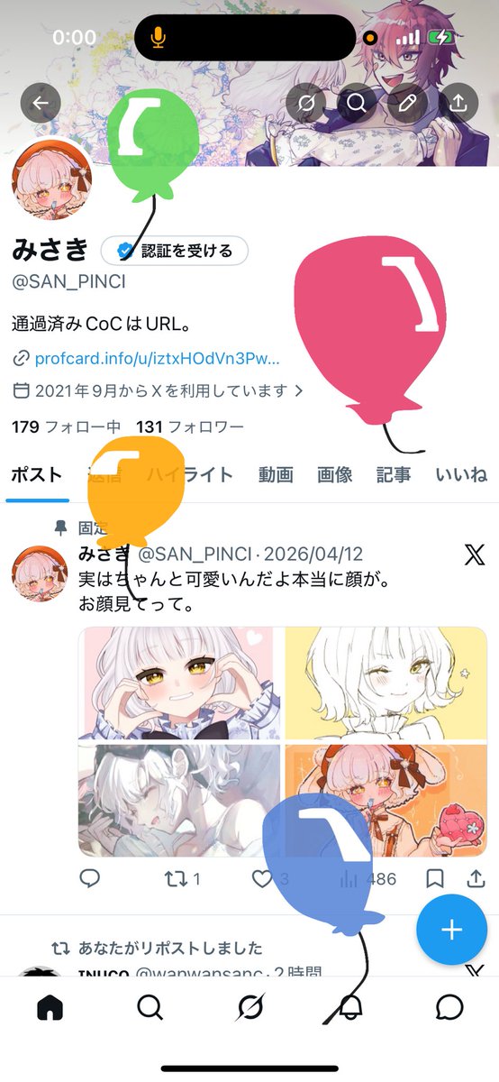 みさき tweet media