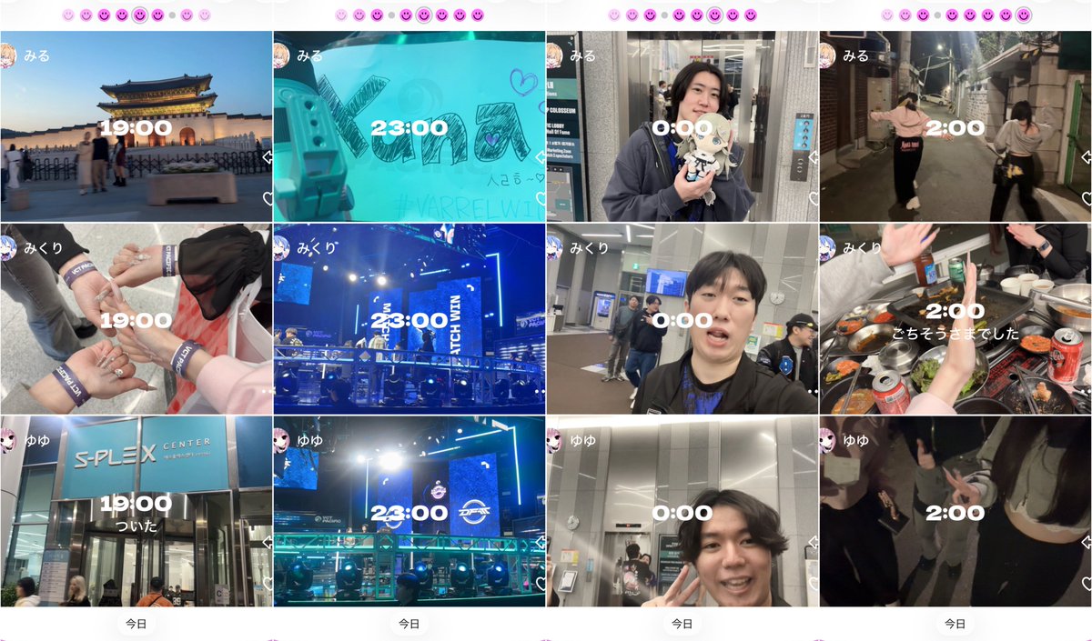 SSR♡ tweet media