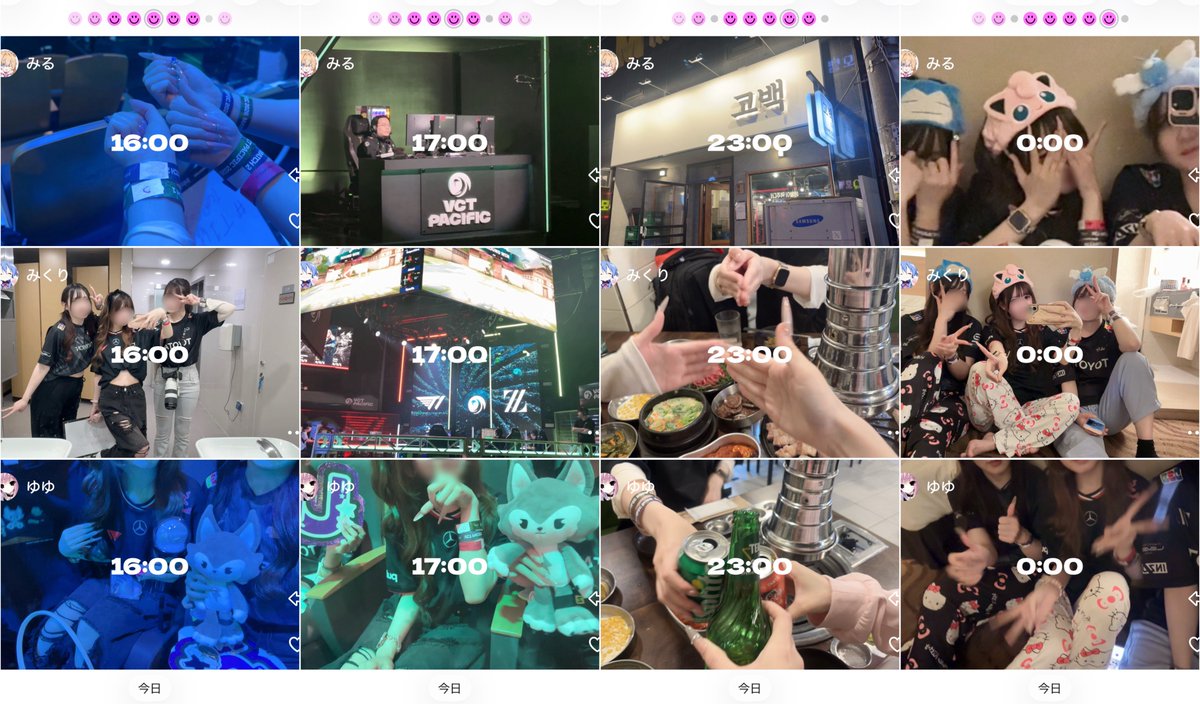 SSR♡ tweet media