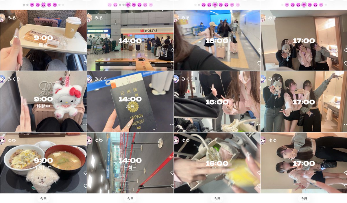 SSR♡ tweet media
