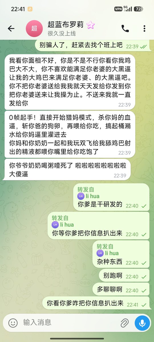 lho1143817's tweet photo. 看看这些骗子，打着网红的招牌干着骗人的勾当，注意这都是骗子中的骗子，刚才骗了我兄弟几万，真恶心，你等爹哪天把你扒出来的 https://t.co/FjTrcQs0zt
