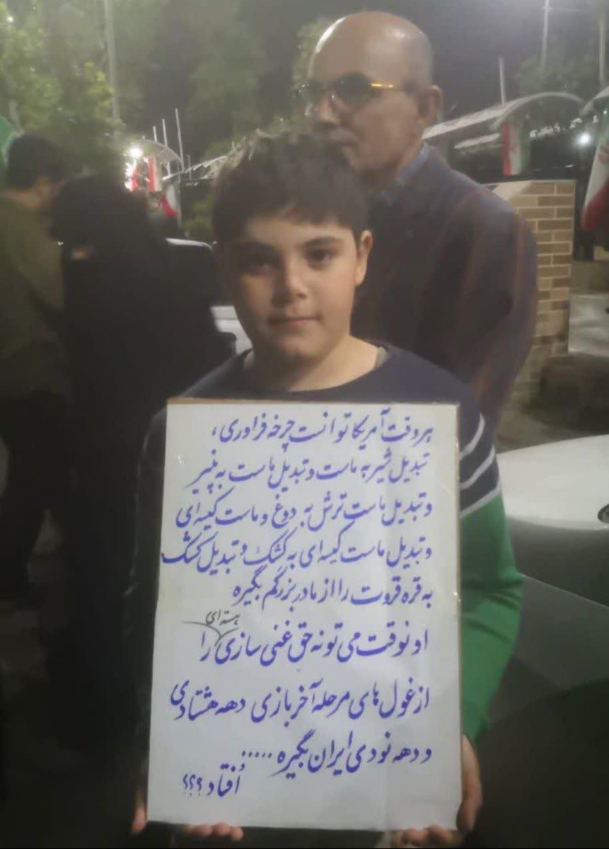 خانم رحیمی tweet media