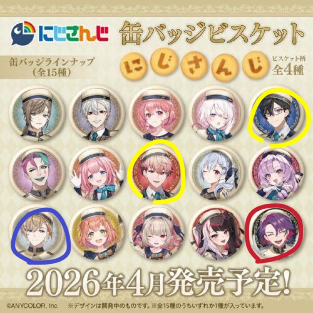 ま。 tweet media