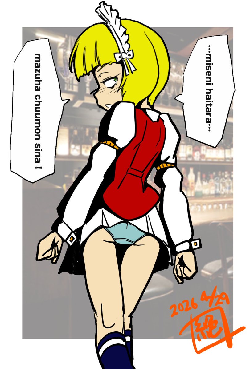 色々と塗り方とかを考えてみる…
アメリカンコミックみたいにベタンと色を塗ってー
というのも好きな塗り方なのよね
コレだととても早く出来て助かる…
#カトラス
#ガルパン 