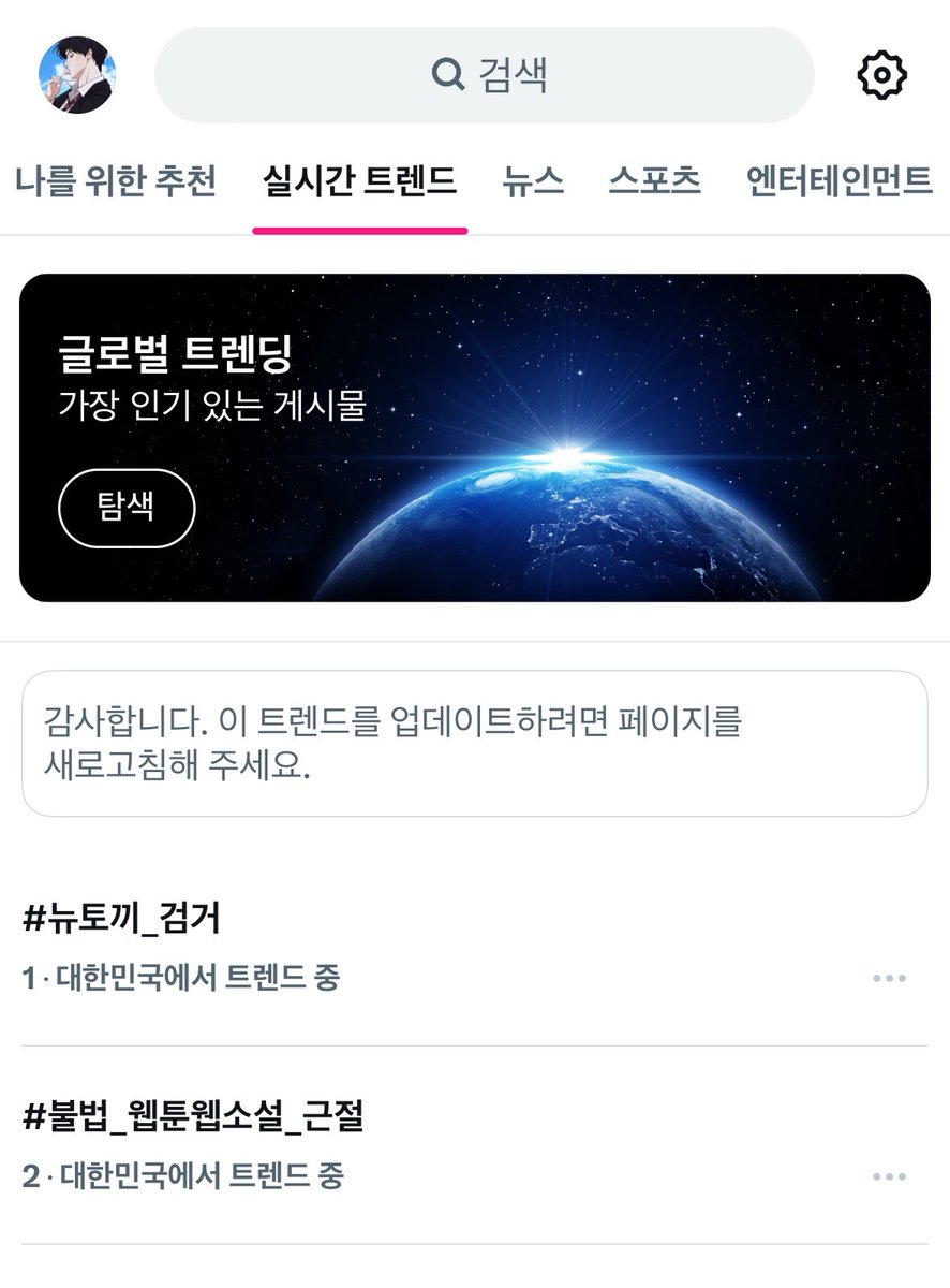 LAmy (라미) tweet media
