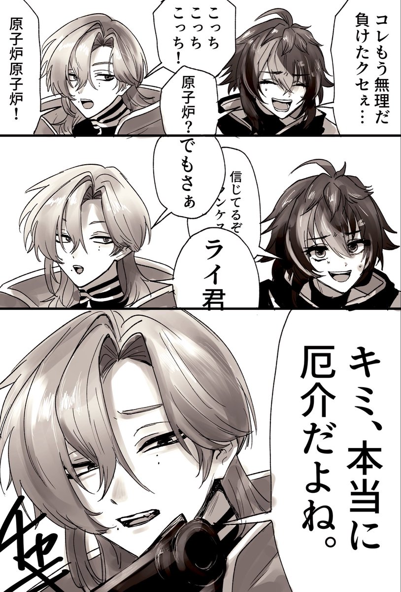 さんぐいね tweet media