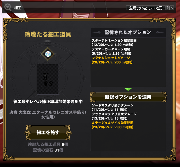 てんてん@鞠 tweet media