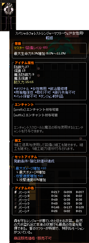 てんてん@鞠 tweet media