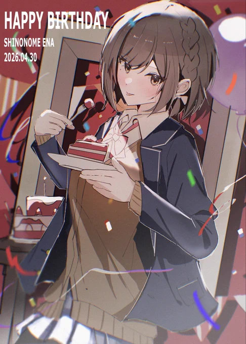 #東雲絵名誕生祭2026 #prsk_FA 絵名お誕生日おめでとう