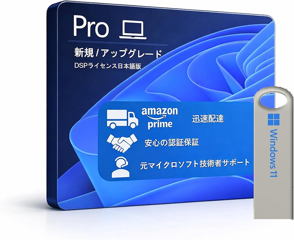 game_watch's tweet image. 【Amazonセール】「Windows 11」Home/ProのDSPライセンス 日本語版がお買い得　 game.watch.impress.co.jp/docs/news/2104… #Amazon