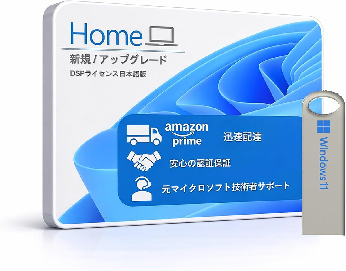 game_watch's tweet image. 【Amazonセール】「Windows 11」Home/ProのDSPライセンス 日本語版がお買い得　 game.watch.impress.co.jp/docs/news/2104… #Amazon