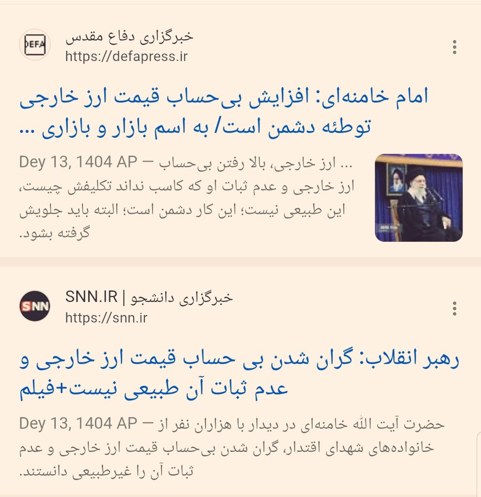 لیا آبنوس | از نو tweet media