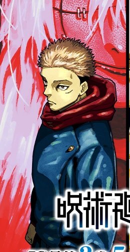 Flint_Fr 🩸 tweet media