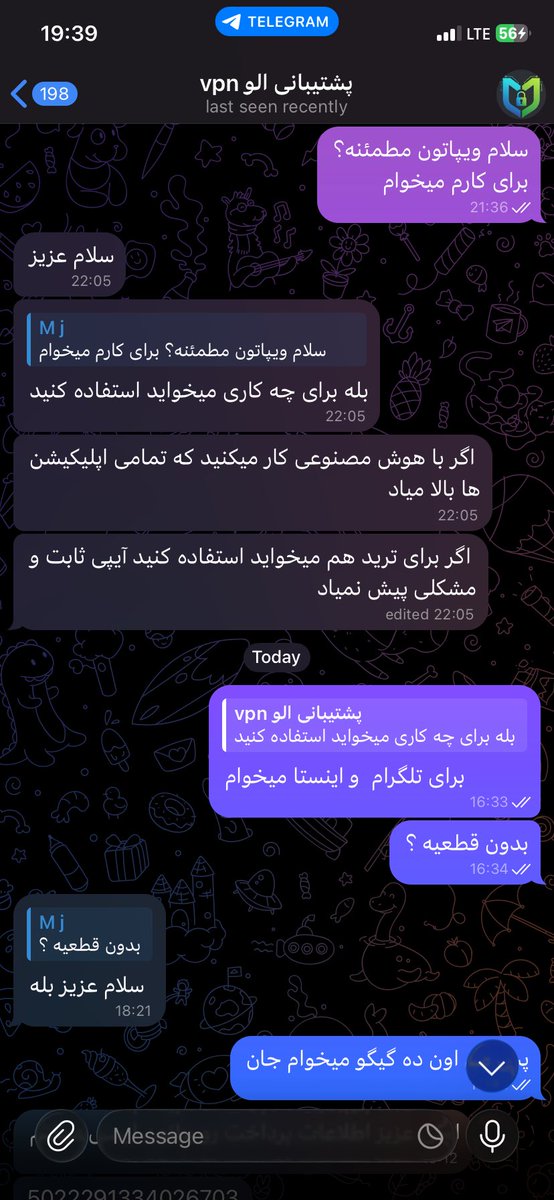 marjanqlmi's tweet photo. بچهاجون ساقی حروم‌خور اوردم براتون
از دیشب که پولو واریز کردم انگار نه انگار🫴🏼
@Vpn_suup https://t.co/O6VUDDJhSu
