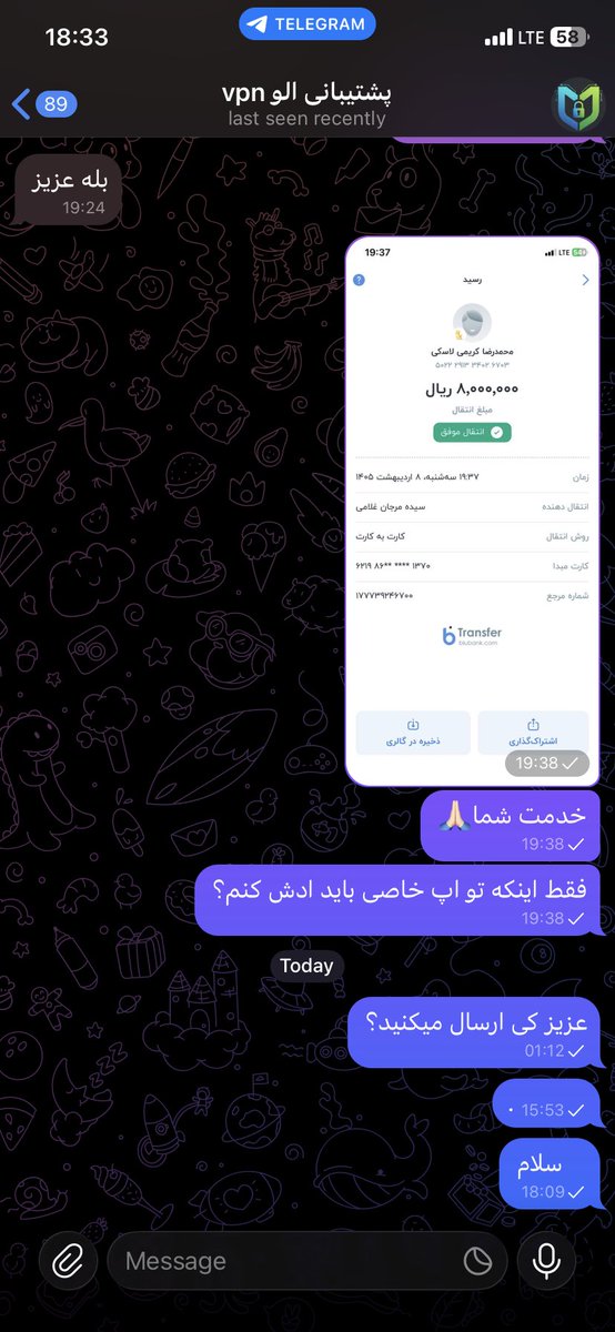 marjanqlmi's tweet photo. بچهاجون ساقی حروم‌خور اوردم براتون
از دیشب که پولو واریز کردم انگار نه انگار🫴🏼
@Vpn_suup https://t.co/O6VUDDJhSu