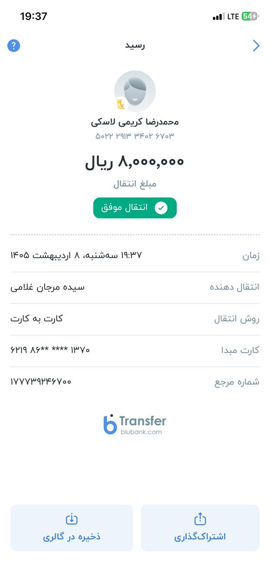 بچهاجون ساقی حروم‌خور اوردم براتون
از دیشب که پولو واریز کردم انگار نه انگار🫴🏼
@Vpn_suup