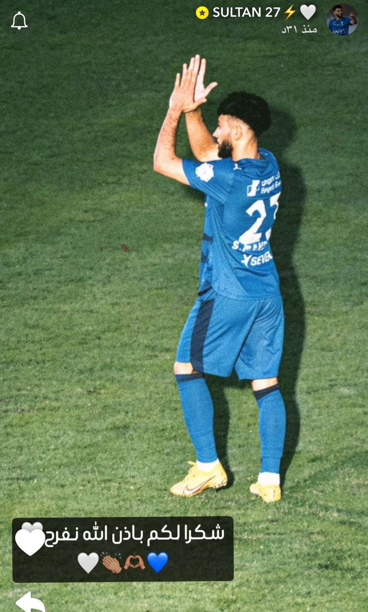 أخبار الهلال tweet media