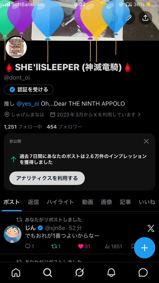 🩸SHE'llSLEEPER (神滅竜騎)🩸 tweet media