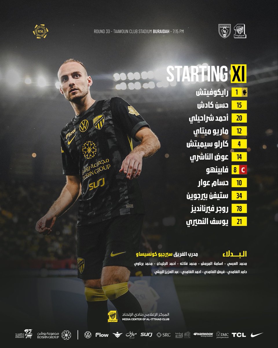 عبدالرحمن الألمعي 🖤 tweet media