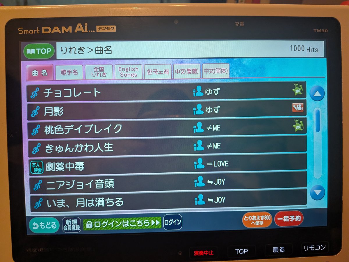 🐻‍❄️ありぱん🐻‍❄️葵ちゃん🤍（next▶≒5/4,14=6/21） tweet media
