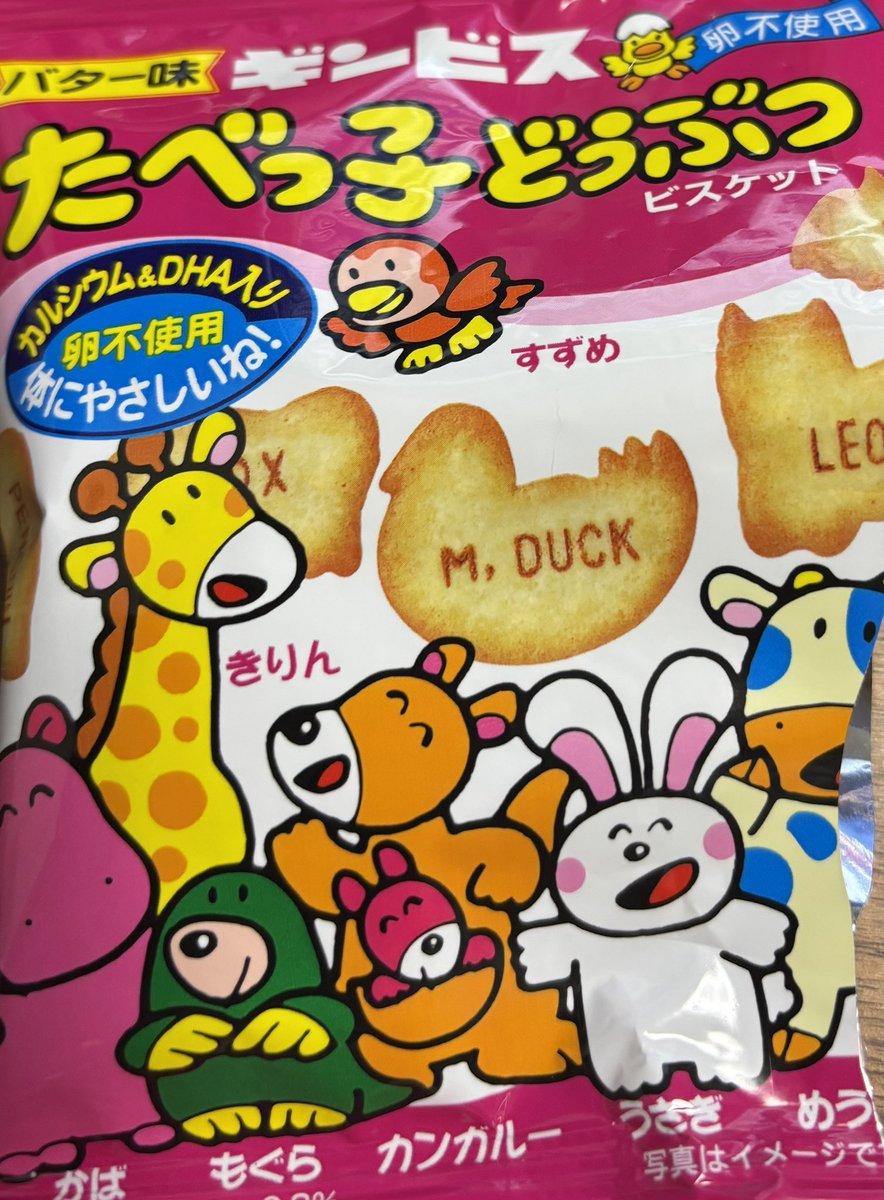 ツインズ（入口側） tweet media