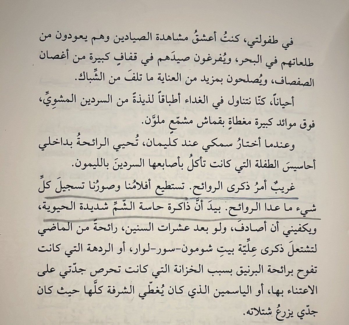 نجود tweet media